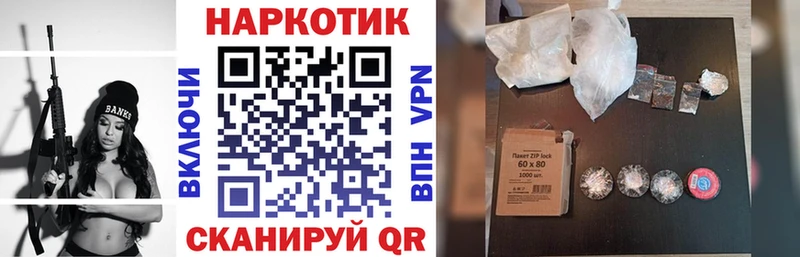 Где купить Борисоглебск ГАШИШ Конопля A-PVP Галлюциногенные грибы АМФЕТАМИН Кокаин Мефедрон