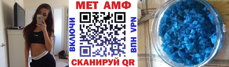 продажа наркотиков  Борисоглебск  Amphetamine Premium 