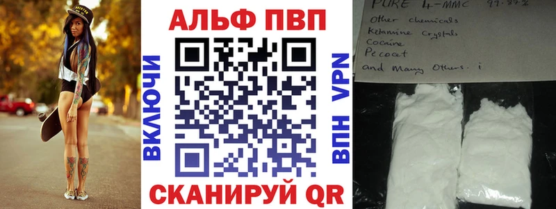 Alpha PVP мука  Борисоглебск 