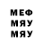 МДМА кристаллы Ken V