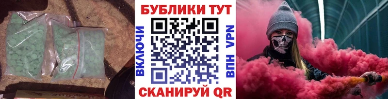 omg ТОР  Борисоглебск  ЭКСТАЗИ 300 mg 