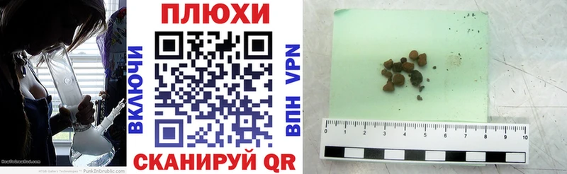 купить наркотик  Борисоглебск  Гашиш Ice-O-Lator 