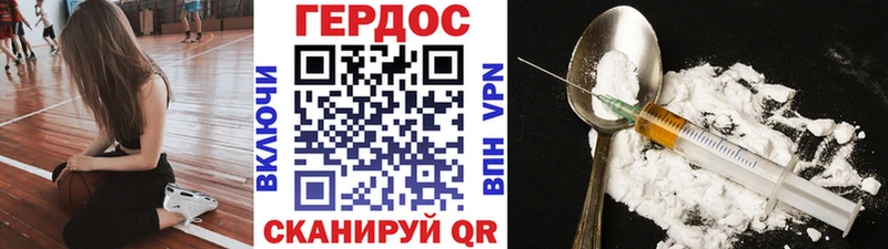 наркота  Борисоглебск  Героин Афган 