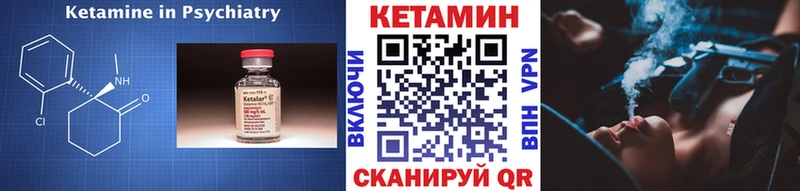 купить наркотики цена  Борисоглебск  Кетамин VHQ 