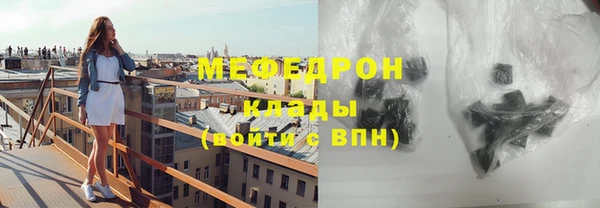 каннабис Арсеньев