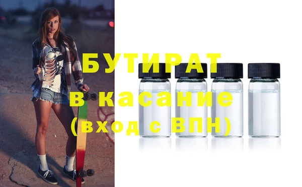 дистиллят марихуана Армянск