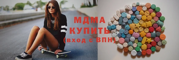 дистиллят марихуана Армянск