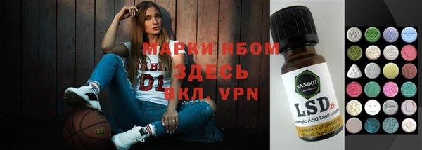 альфа пвп Аркадак