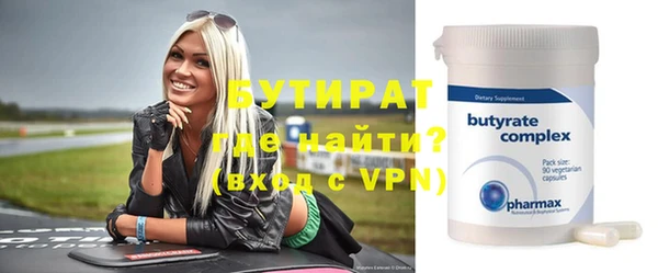 гидропоника Балабаново