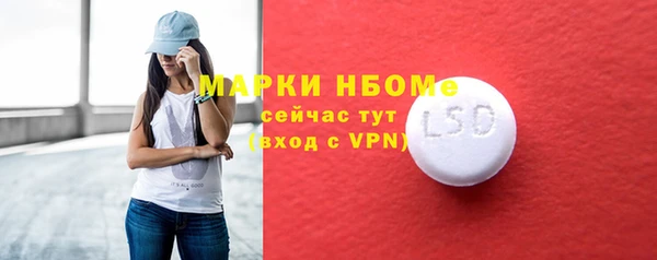 марки nbome Болхов