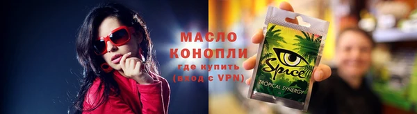 mdpv Ростов