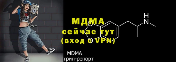 марки lsd Баксан
