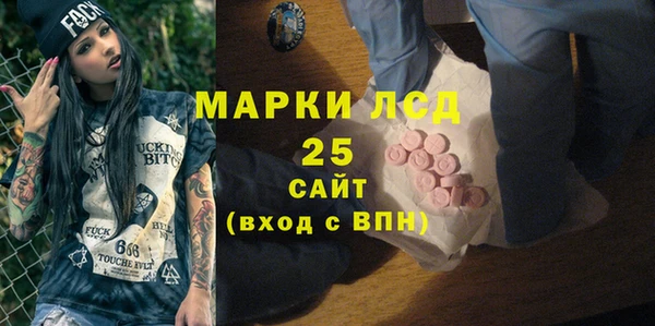 каннабис Арсеньев