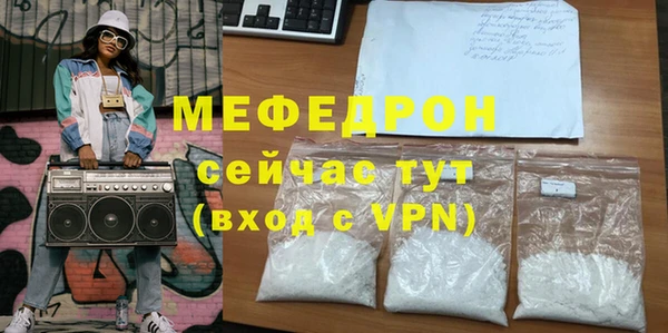 круглые Рославль