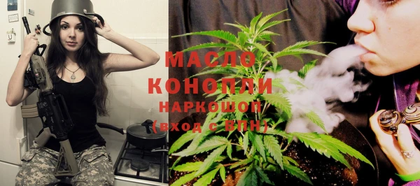 дистиллят марихуана Армянск