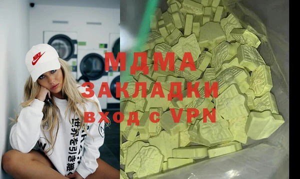 дистиллят марихуана Армянск