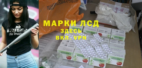 трава Болохово
