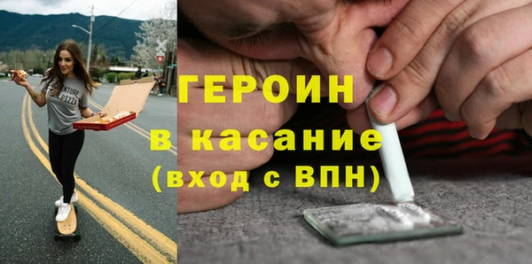 дистиллят марихуана Армянск