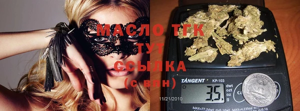 дистиллят марихуана Армянск