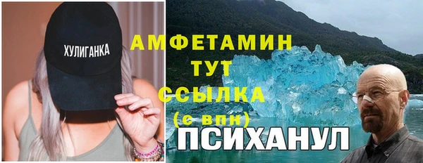 амф Балахна