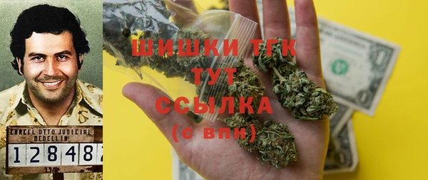 каннабис Арсеньев