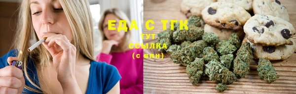дистиллят марихуана Армянск