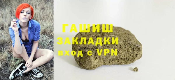каннабис Арсеньев
