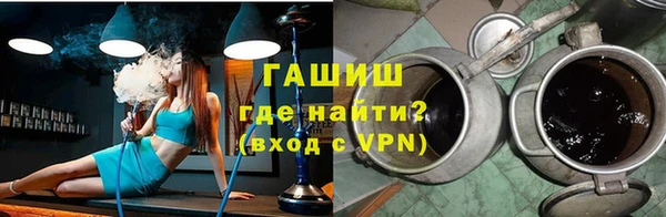 ГАЛЛЮЦИНОГЕННЫЕ ГРИБЫ Россошь