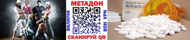 Метадон белоснежный Борисоглебск