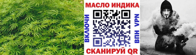 Дистиллят ТГК гашишное масло  как найти наркотики  Борисоглебск 